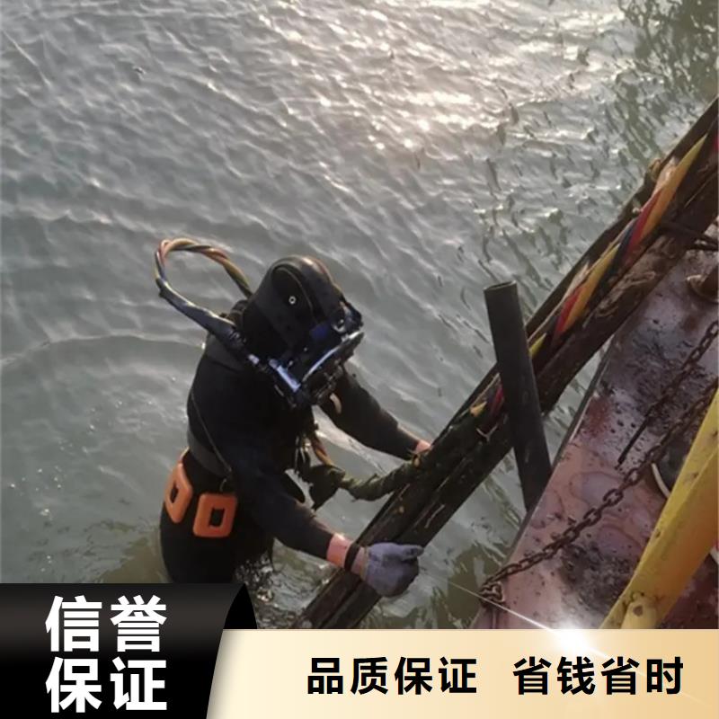 潜水堵漏视频-河南省三门峡市|陕县|义马|郑州|平顶山|安阳|周口潜水堵漏-泓和