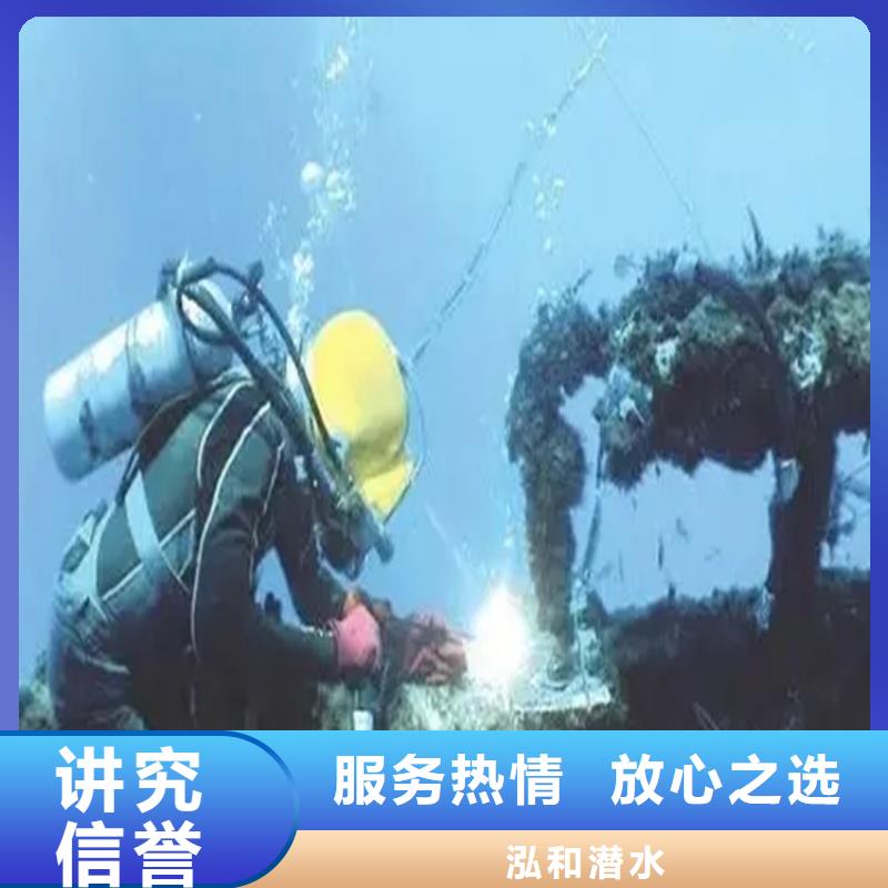 水下作业团队