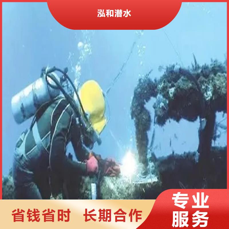 沉井带水施工电话