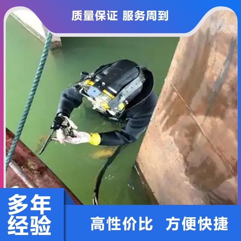 潜水堵漏视频-河南省三门峡市|陕县|义马|郑州|平顶山|安阳|周口潜水堵漏-泓和