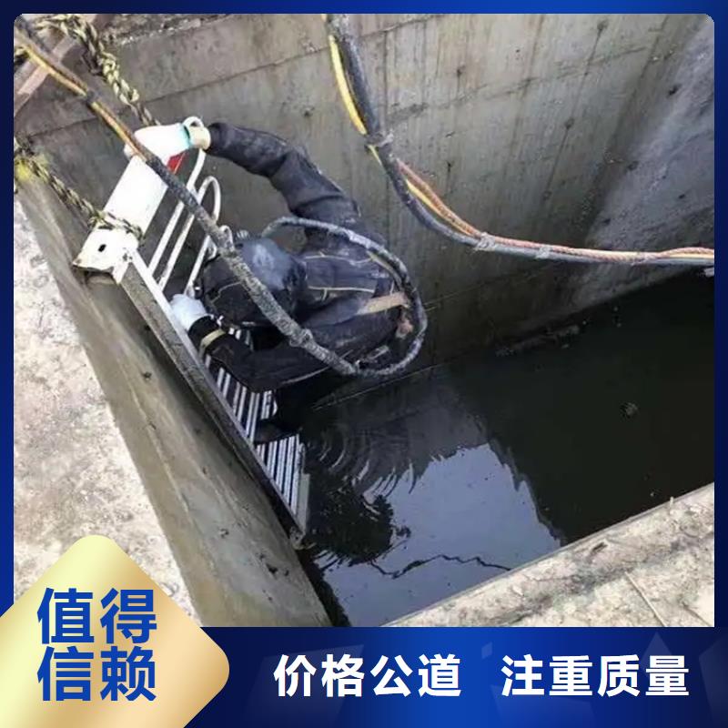水下作业团队