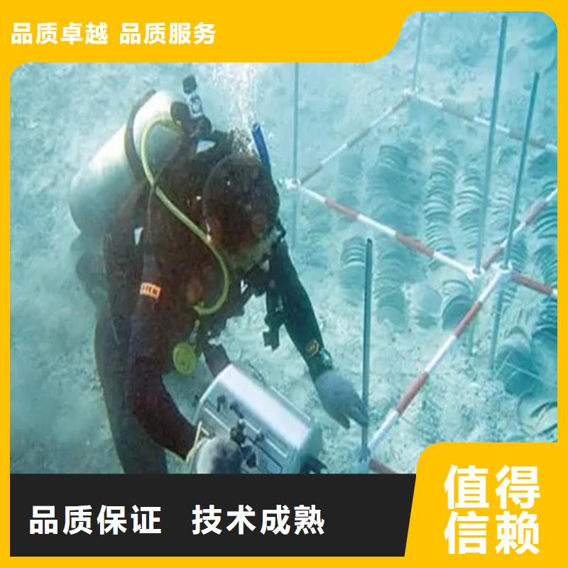 潜水堵漏视频-河南省三门峡市|陕县|义马|郑州|平顶山|安阳|周口潜水堵漏-泓和