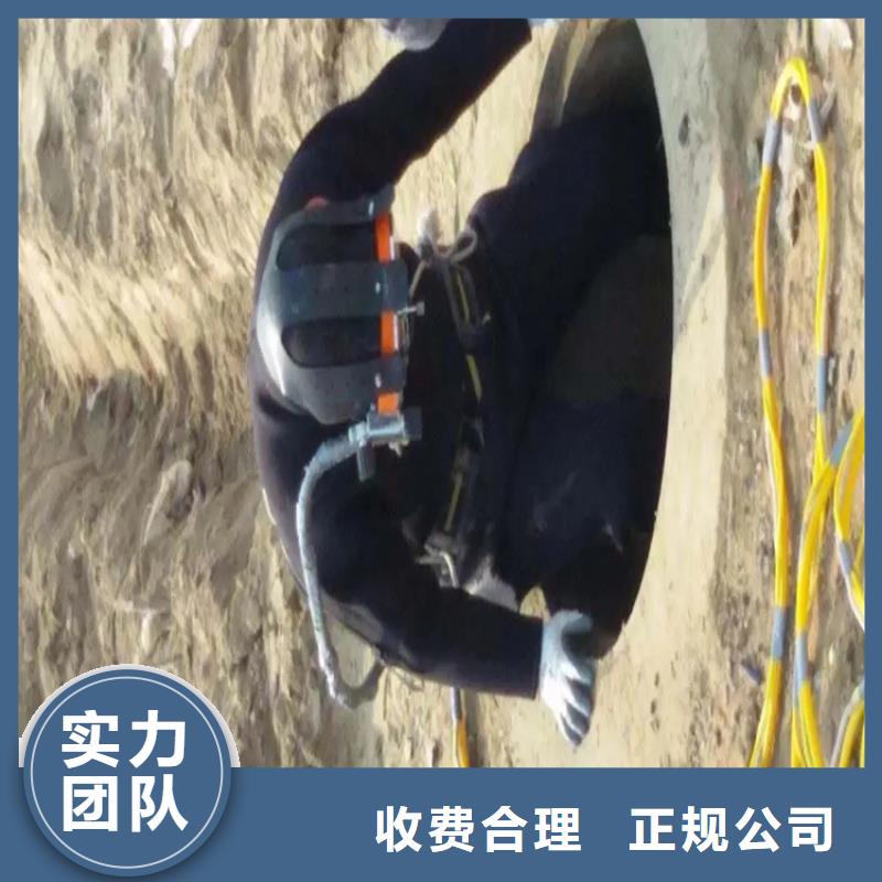 潜水堵漏视频-河南省三门峡市|陕县|义马|郑州|平顶山|安阳|周口潜水堵漏-泓和