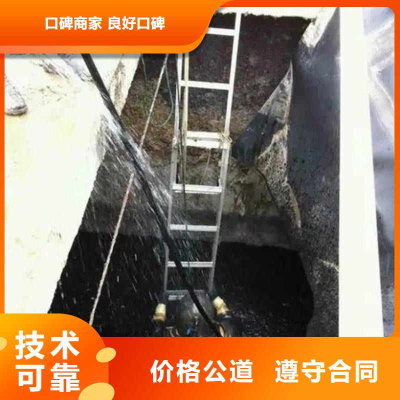 潜水堵漏视频-河南省三门峡市|陕县|义马|郑州|平顶山|安阳|周口潜水堵漏-泓和