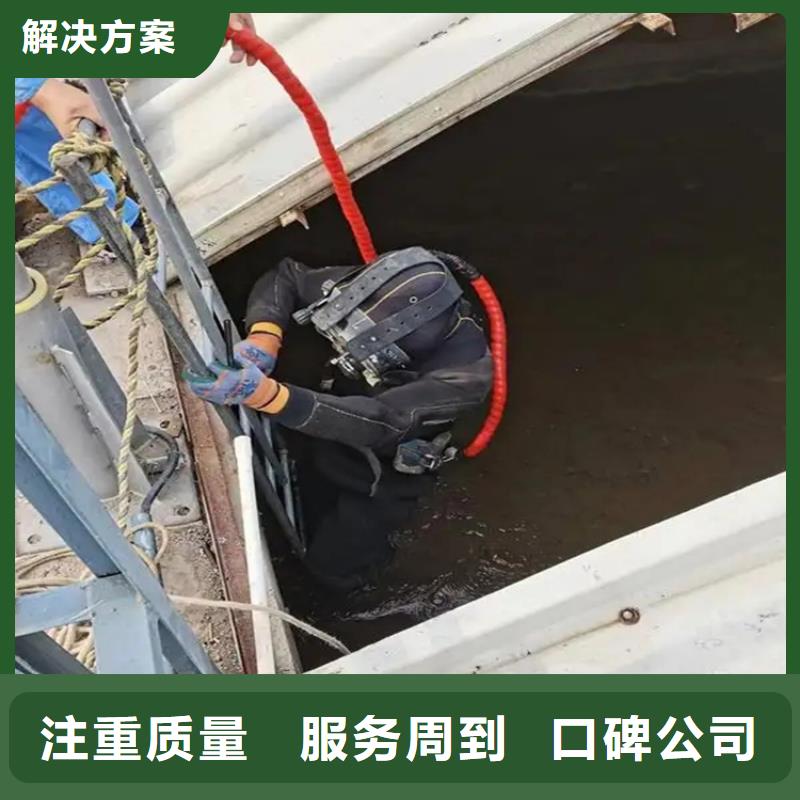 潜水堵漏视频-潜水堵漏|营口市|盖州|老边|鞍山|大连|本溪|铁岭|丹东|抚顺