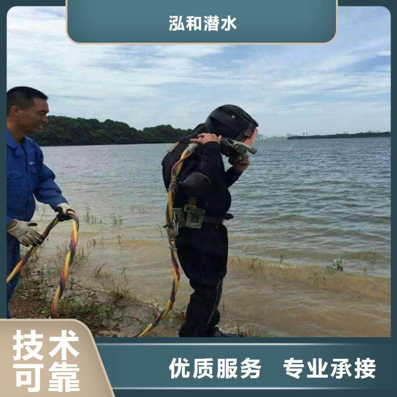 水下工程 【过江管道铺设】一站式服务泓和潜水堵漏