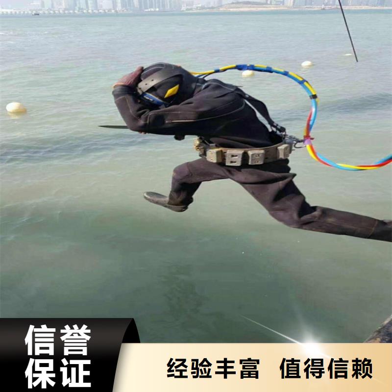 潜水堵漏视频-河南省三门峡市|陕县|义马|郑州|平顶山|安阳|周口潜水堵漏-泓和