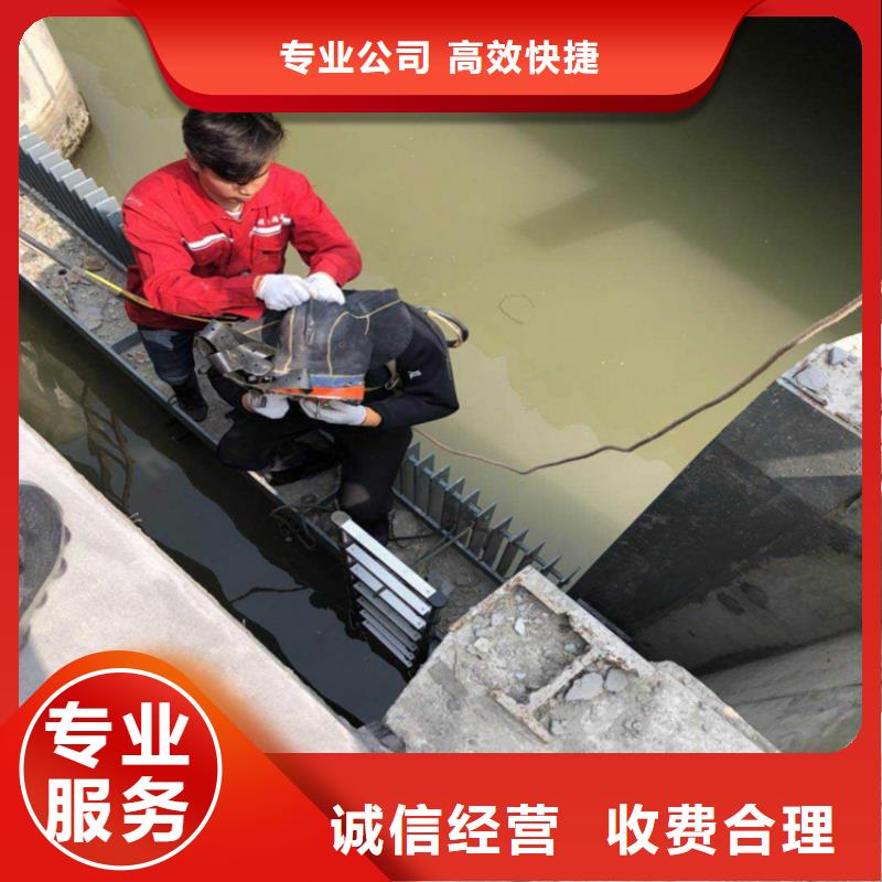 潜水堵漏视频-潜水堵漏|营口市|盖州|老边|鞍山|大连|本溪|铁岭|丹东|抚顺