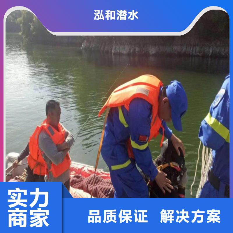 潜水堵漏视频-潜水堵漏|营口市|盖州|老边|鞍山|大连|本溪|铁岭|丹东|抚顺