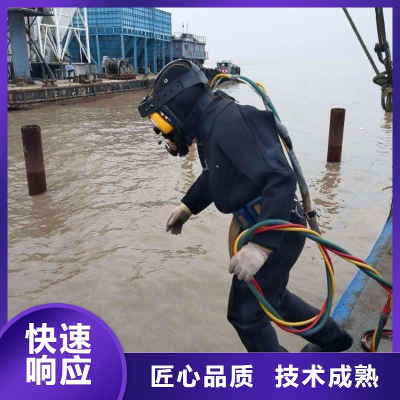 潜水堵漏视频-河南省三门峡市|陕县|义马|郑州|平顶山|安阳|周口潜水堵漏-泓和