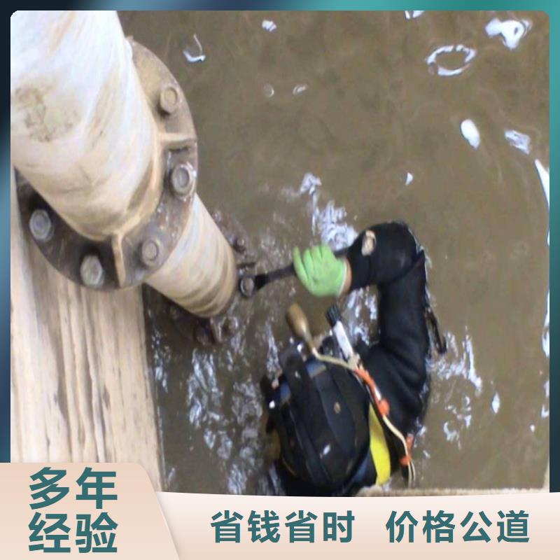 沉井带水施工电话