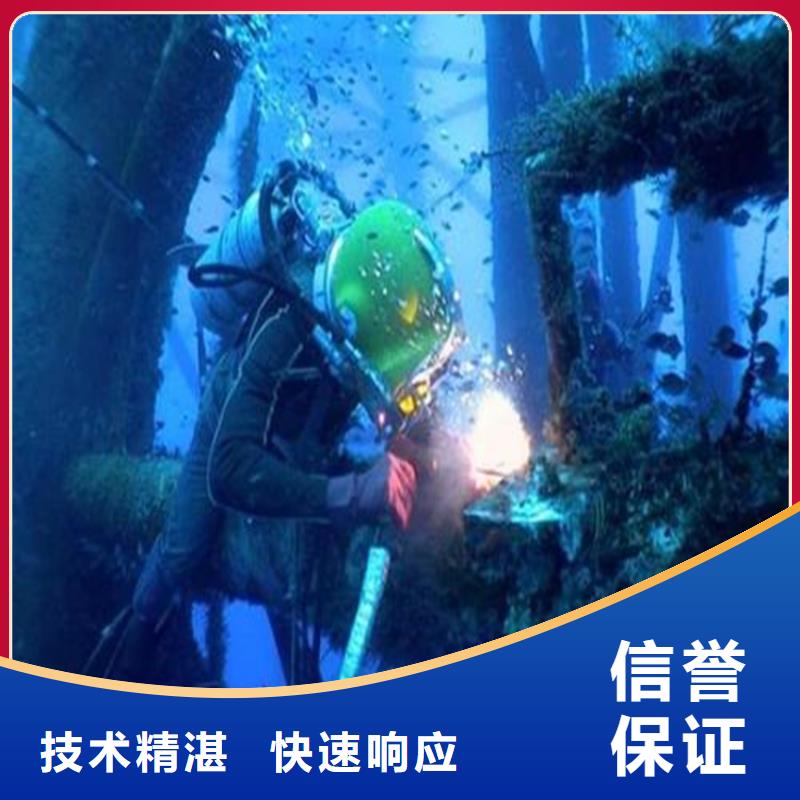 沉井带水施工单位