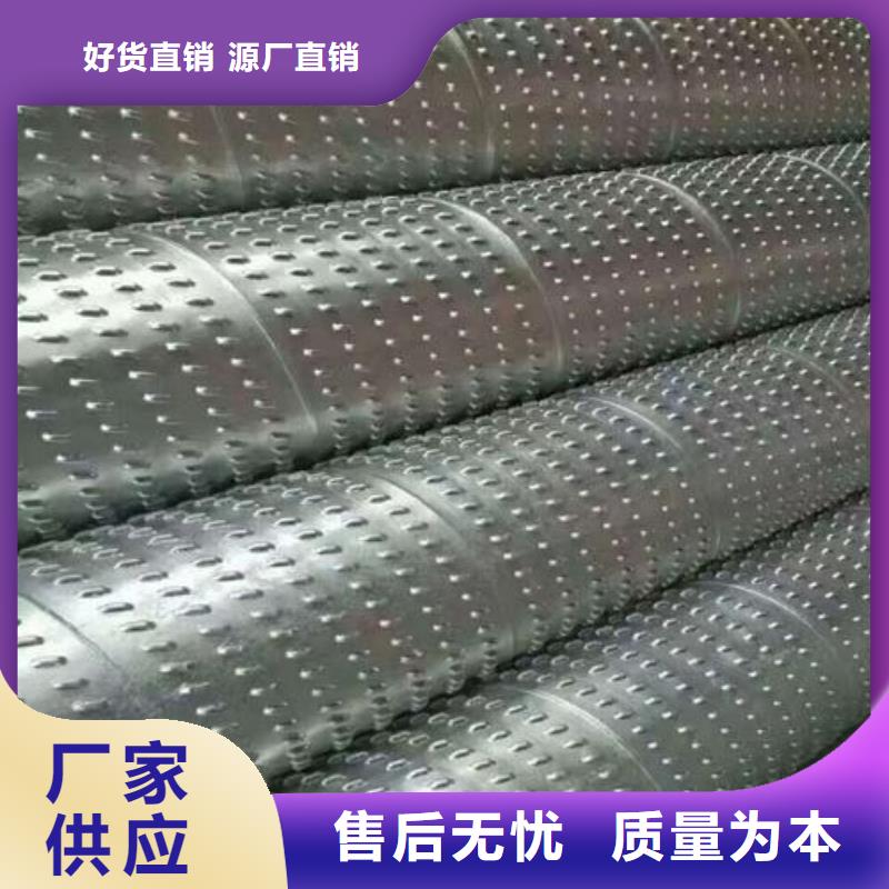 桥式滤水管_滤水管厂家大量现货供应