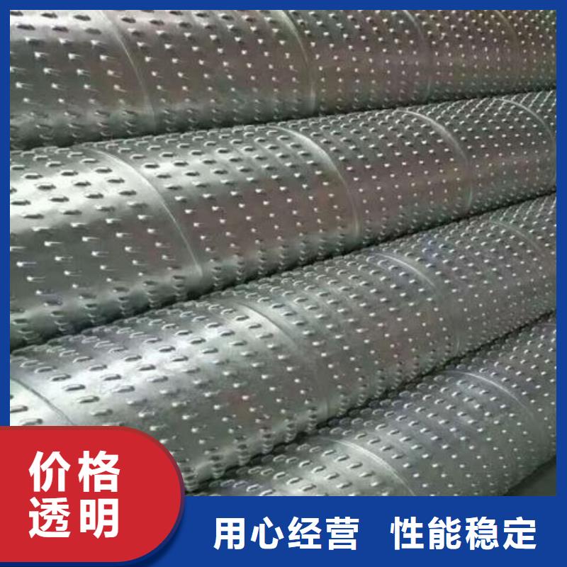 桥式滤水管降水管用心做产品
