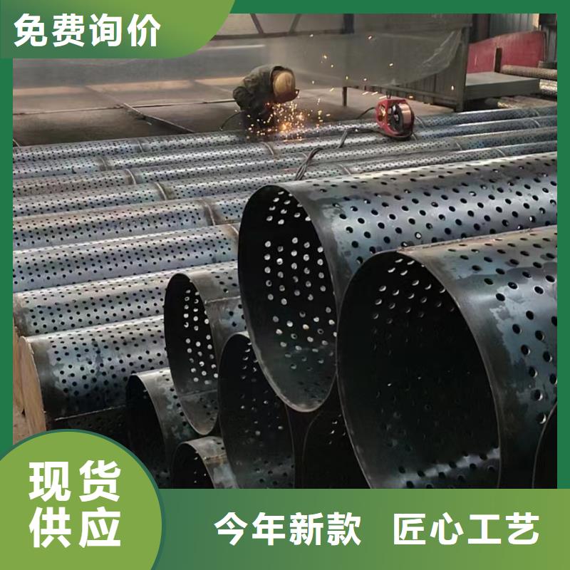 混凝土滤水管视频-混凝土滤水管|浙江省台州市|玉环|路桥|绍兴|金华|嘉兴|宁波|湖州
