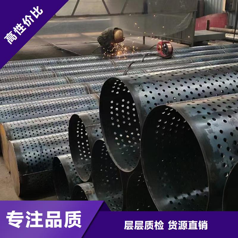 桥式滤水管圆孔滤水管商家直供