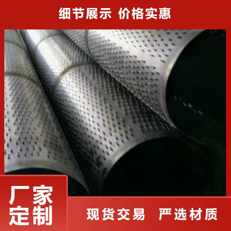 桥式滤水管不锈钢滤水管货源直供