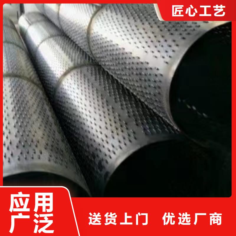 桥式滤水管不锈钢滤水管产地直销