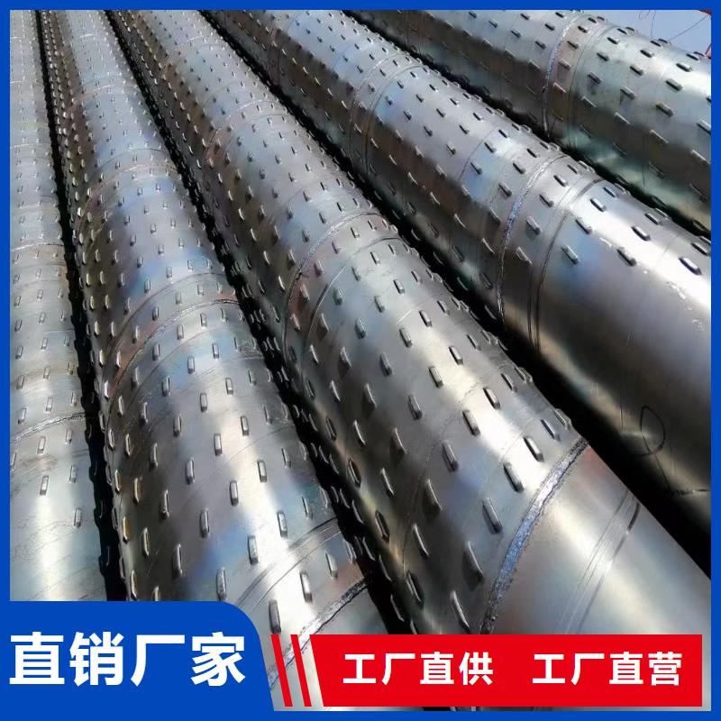 混凝土滤水管视频-广西省柳州市|城中|鱼峰|贵港|梧州|贺州|北海|南宁混凝土滤水管-志硕