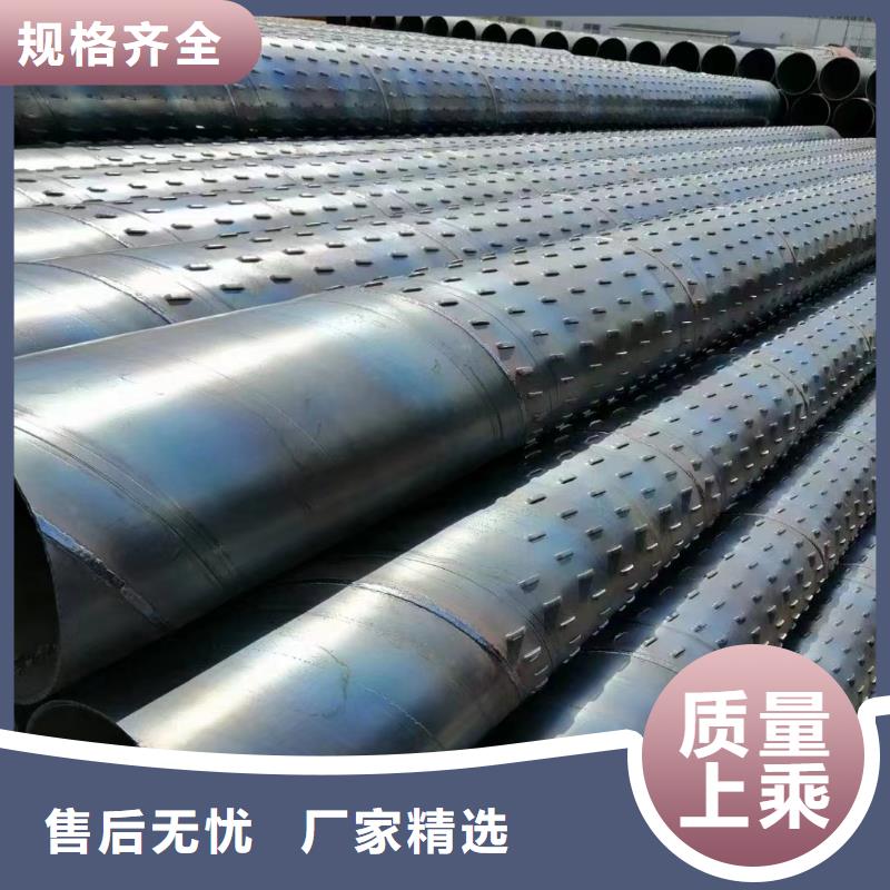 混凝土滤水管视频-广西省柳州市|城中|鱼峰|贵港|梧州|贺州|北海|南宁混凝土滤水管-志硕