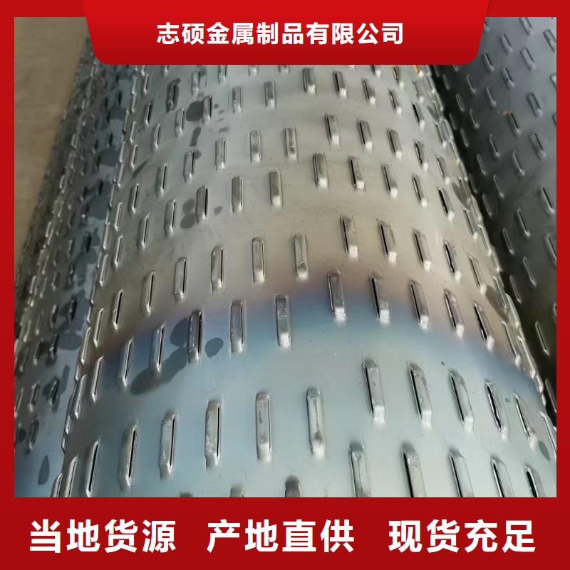 圆孔滤水管325*6厂家
