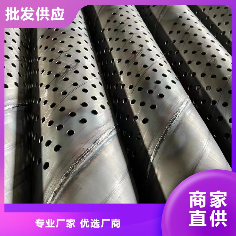 桥式滤水管圆孔滤水管直销厂家