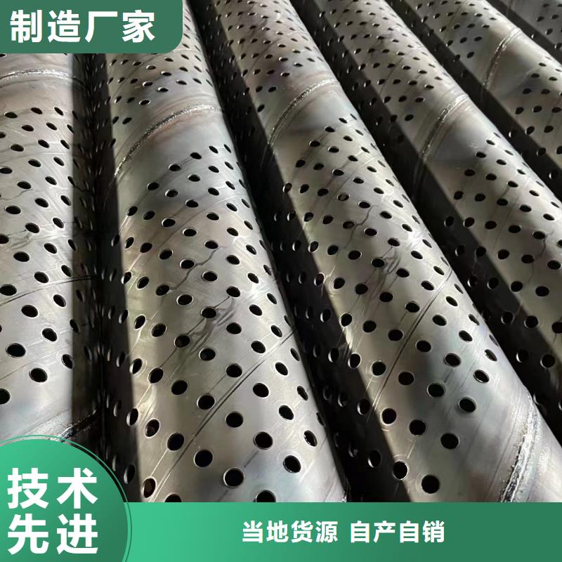镀锌滤水管820*6价格