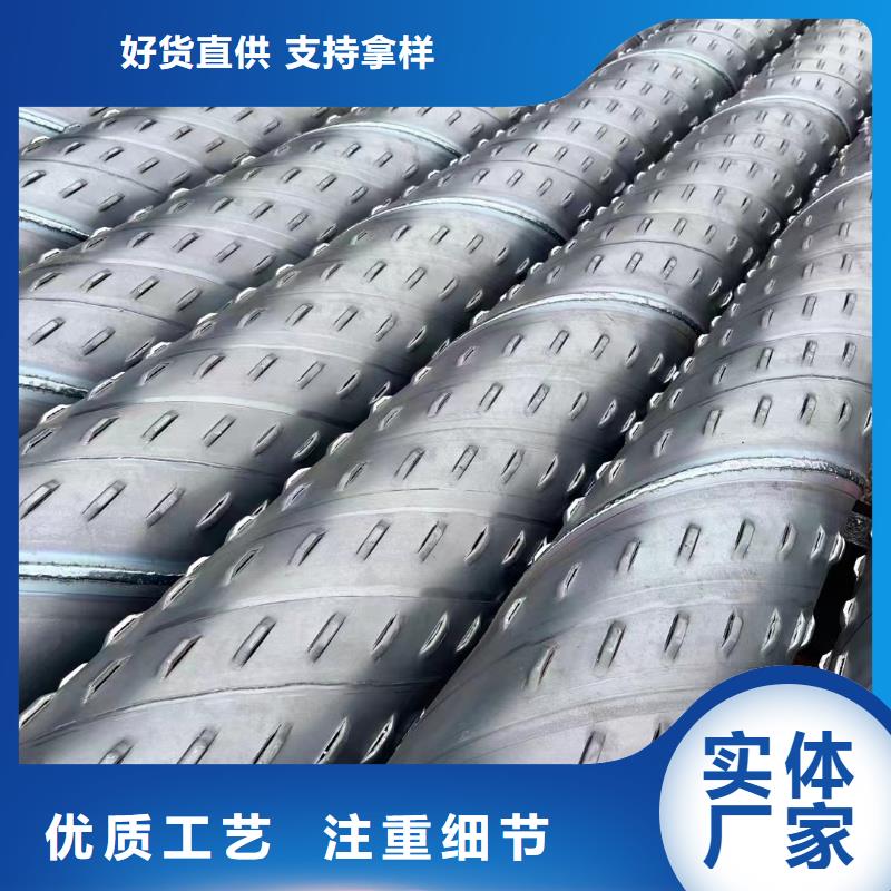 桥式滤水管镀锌滤水管的简单介绍