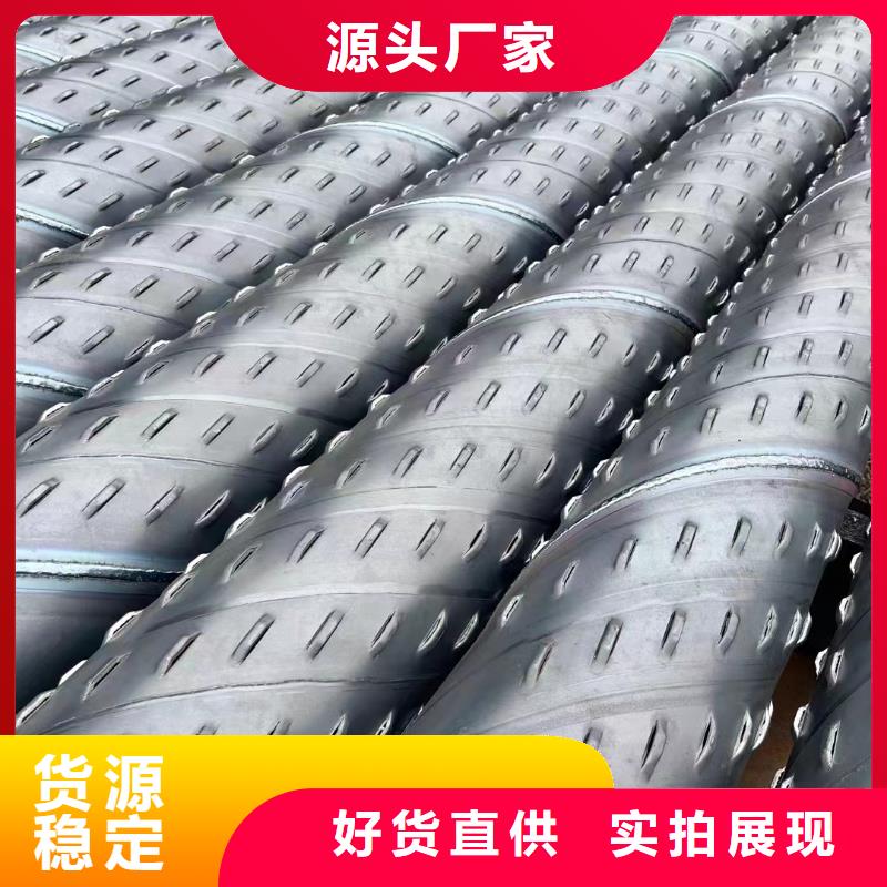 桥式滤水管滤水管支持定制加工