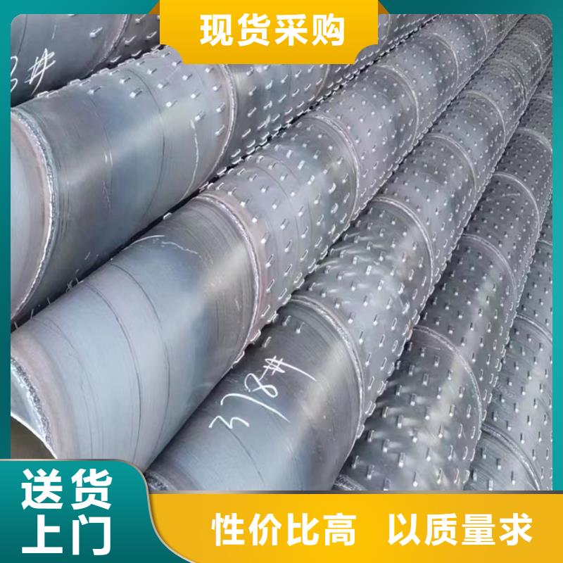 桥式滤水管螺旋滤水管精益求精