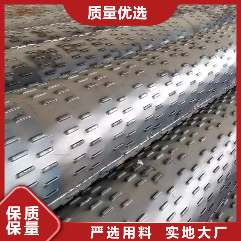 井管内径800厂家