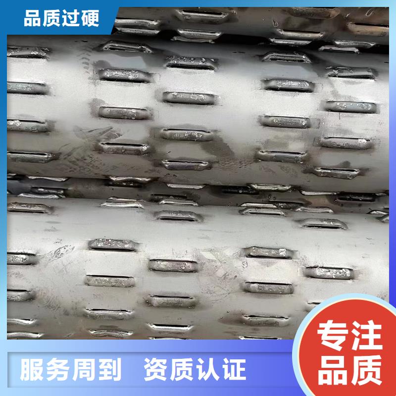桥式滤水管圆孔滤水管多种优势放心选择