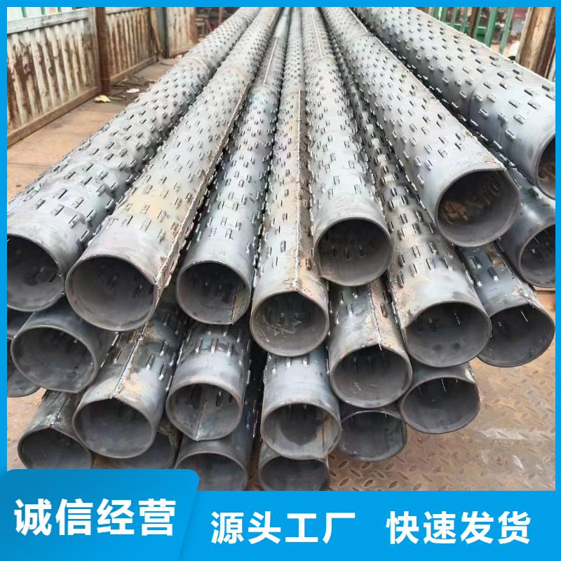 桥式滤水管降水管诚信商家
