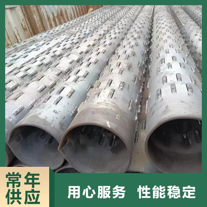 桥式滤水管降水管专注品质