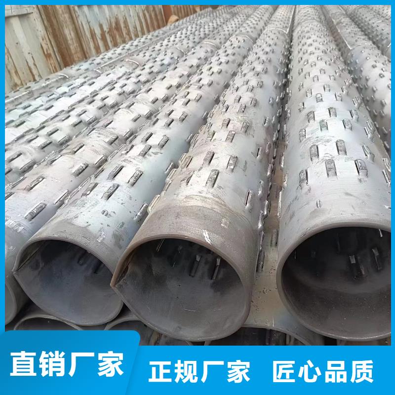 桥式滤水管螺旋滤水管本地配送