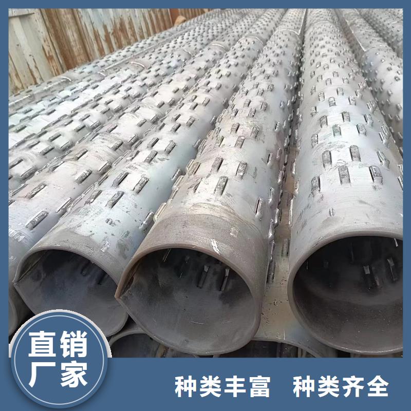 桥式滤水管滤水管专注生产N年