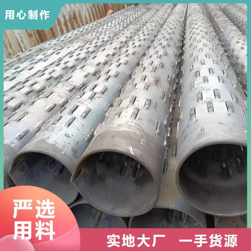 桥式滤水管_降水管优质材料厂家直销