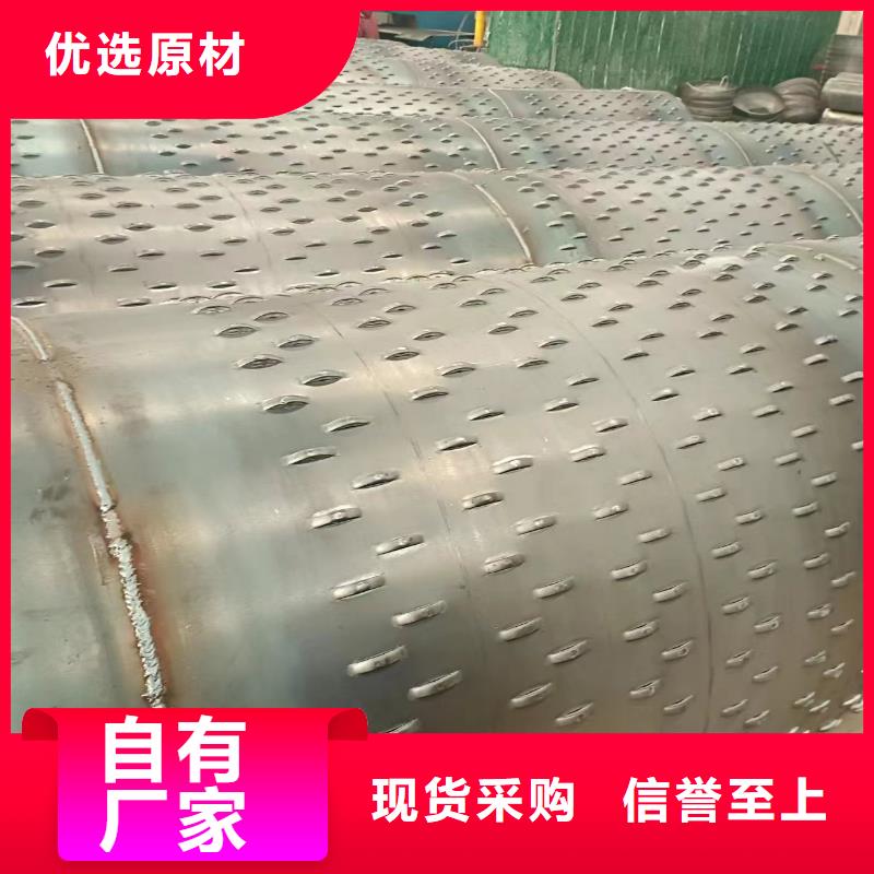 桥式滤水管圆孔滤水管厂家直营