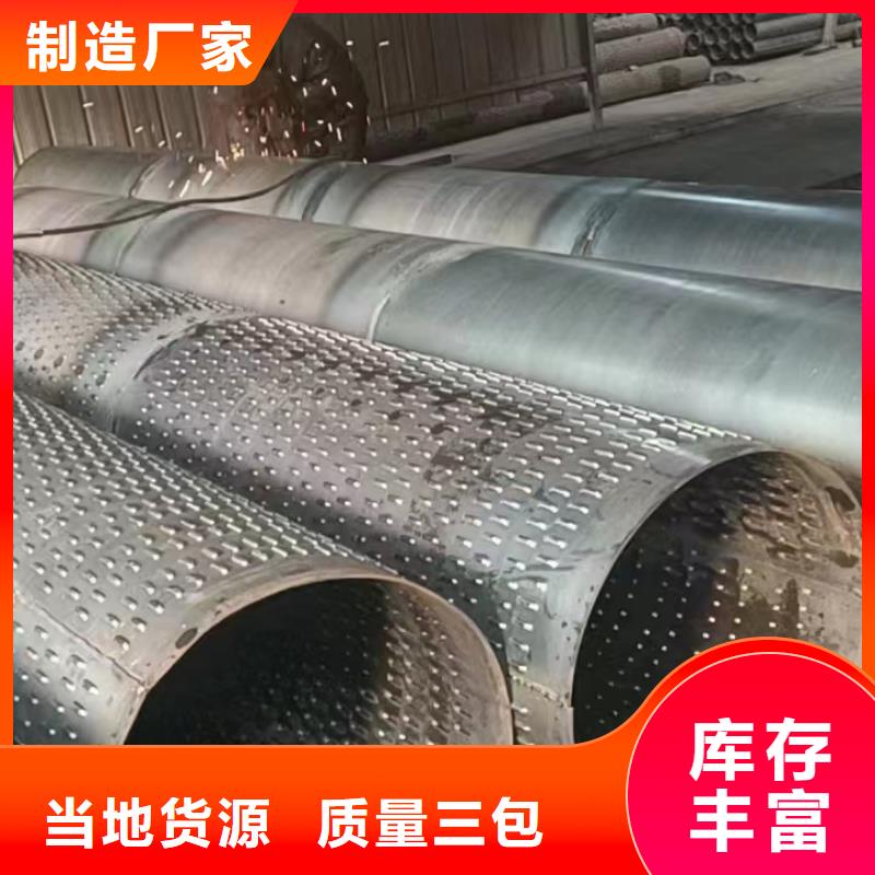 桥式滤水管桥式滤水管甄选好厂家