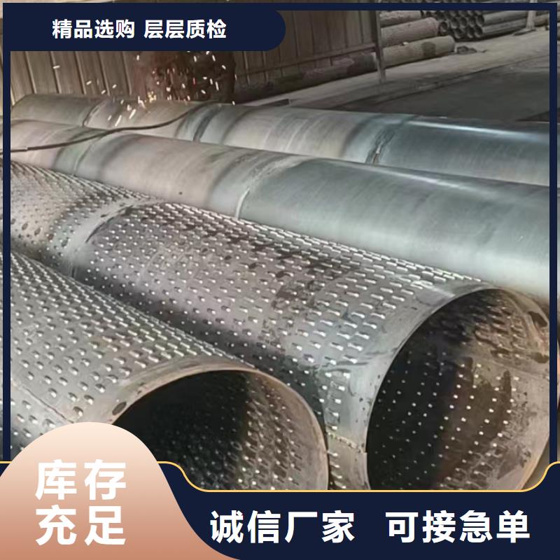 桥式滤水管滤水管支持定制加工
