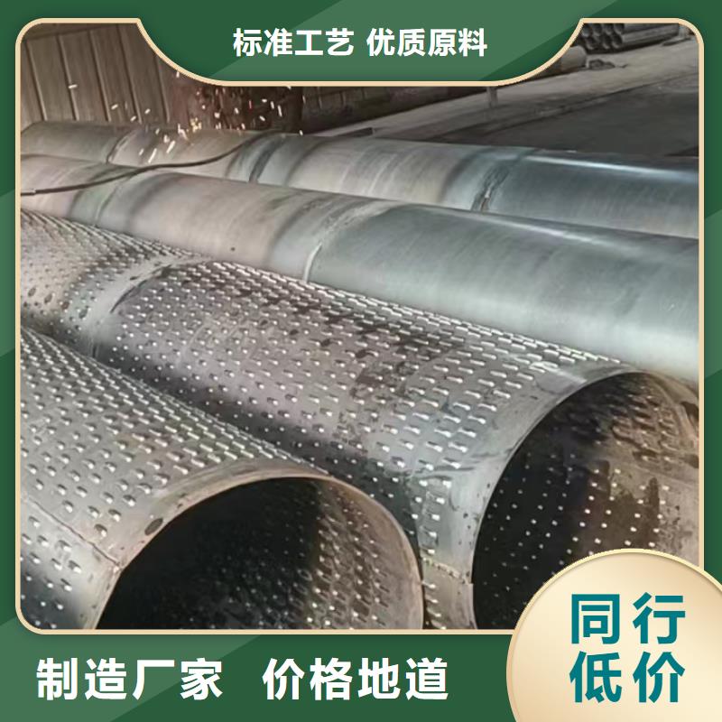 桥式滤水管桥式滤水管实力厂家