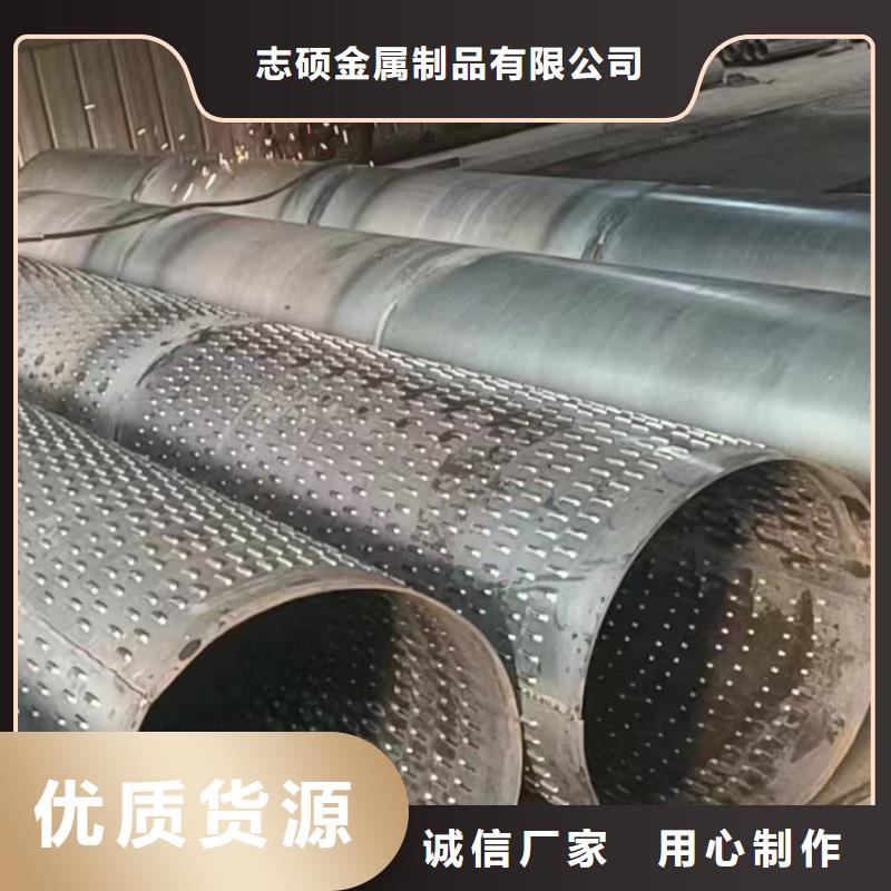 桥式滤水管,镀锌滤水管一件也发货