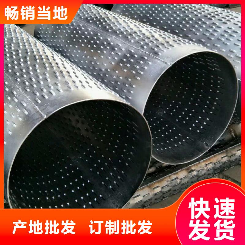 桥式滤水管降水管价格实惠