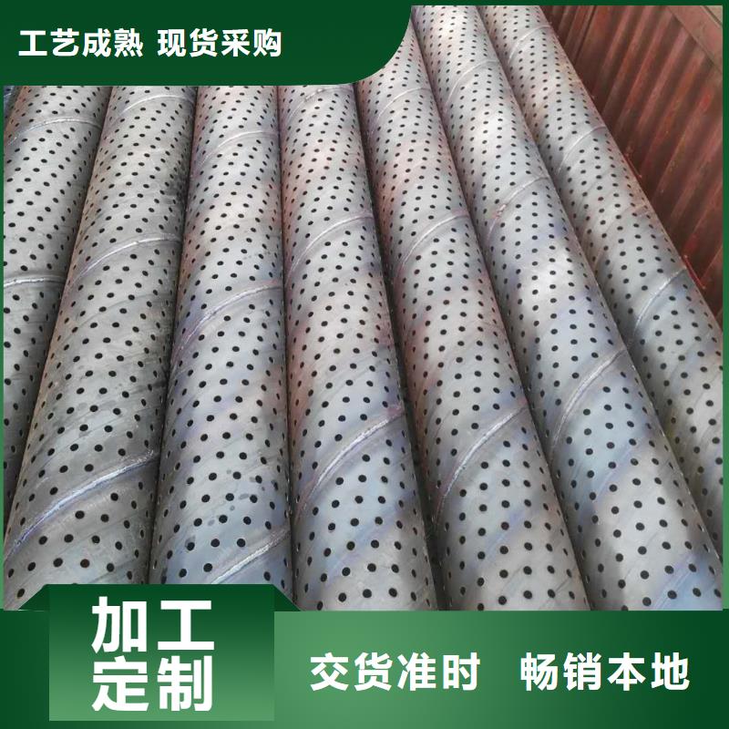 桥式滤水管圆孔滤水管根据要求定制