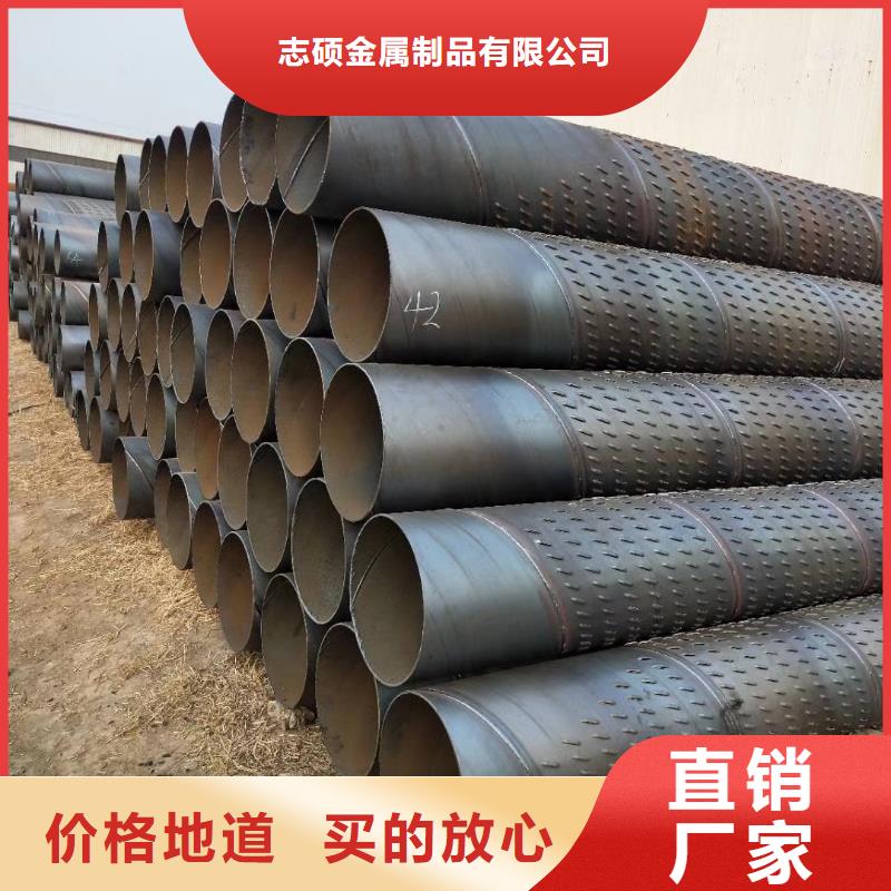 桥式滤水管圆孔滤水管快速生产