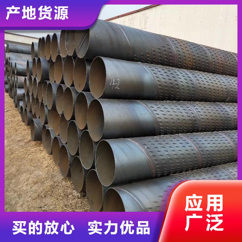 无砂透水管内径800现货