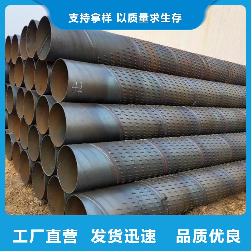 桥式滤水管滤水管厂家直销放心