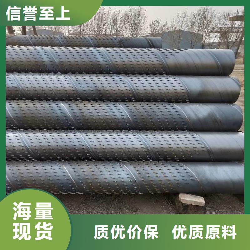 白沙县圆孔滤水管245*4现货