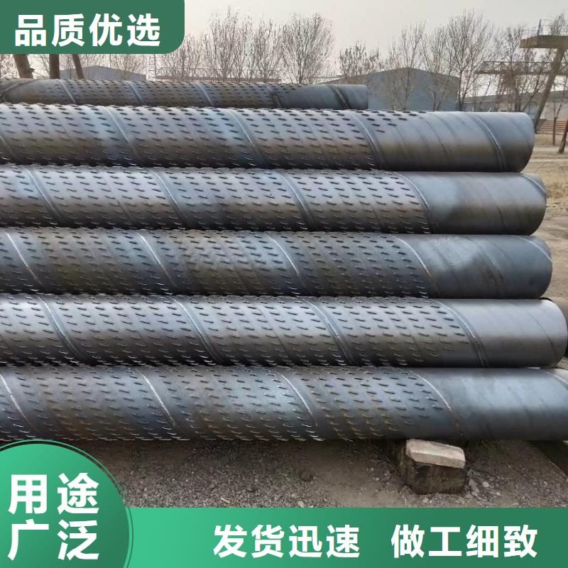 桥式滤水管绕丝滤水管卓越品质保障