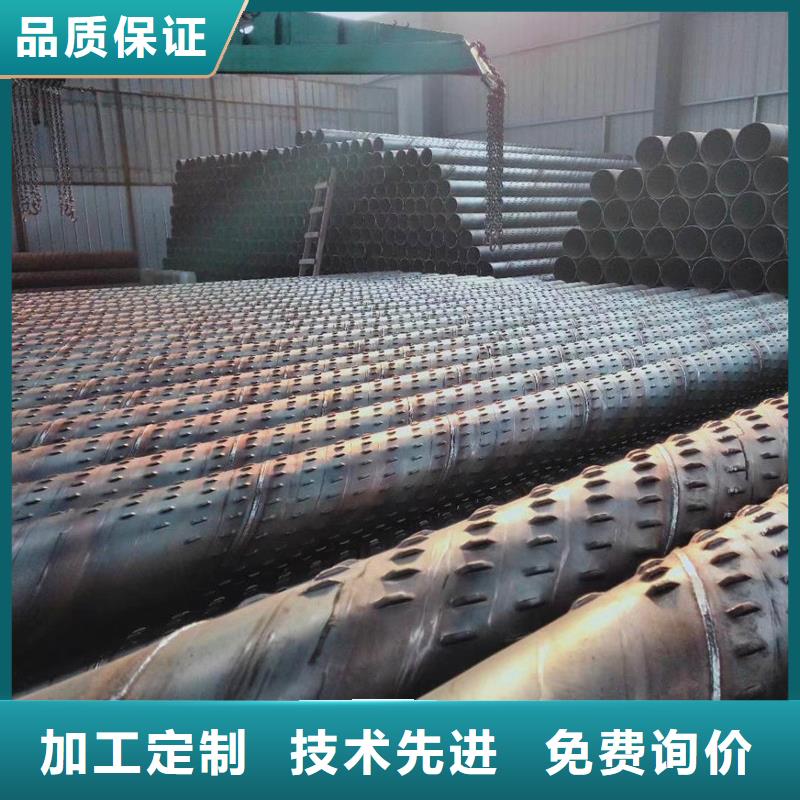 桥式滤水管滤水管供您所需